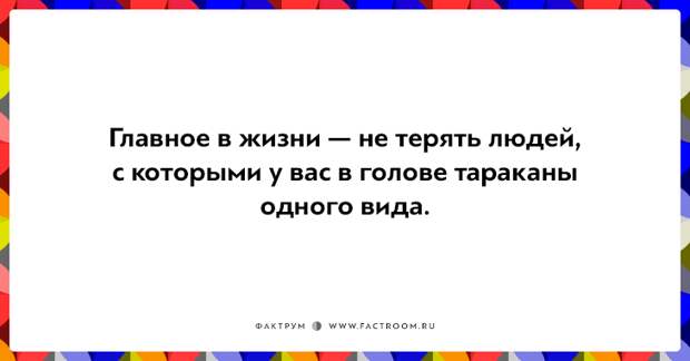 20 открыток о дружбе, которая с годами становится крепче