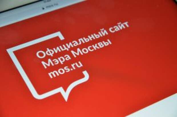Подать заявку на перепланировку жилья можно на сайте mos.ru. Фото: Анна Быкова