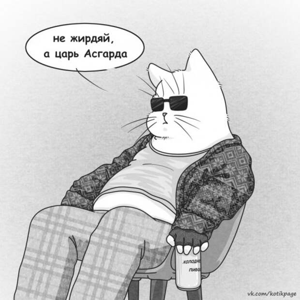 насобиралок пост