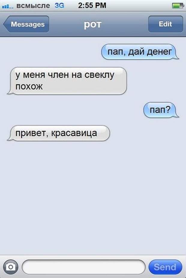 Прикольные картинки (133 фото) Прикольные картинки (133 фото)