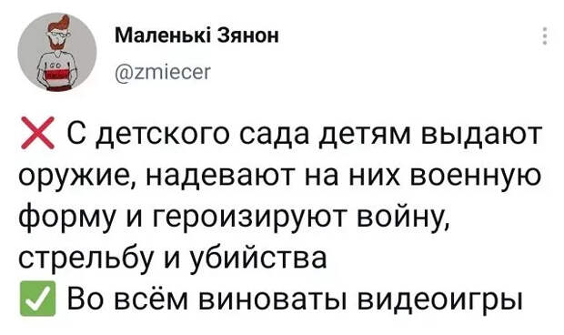 Подборка забавных твитов обо всем