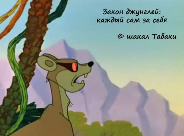 50 цитат из любимых советских мультиков 50 цитат из любимых советских мультиков мультик, цитаты