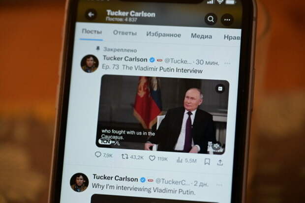 Интервью Путина и Карлсона было горячо ожидаемым на Западе, и вышло оно как раз вовремя — на фоне неудач Украины на фронте и раскола в политических кругах США.