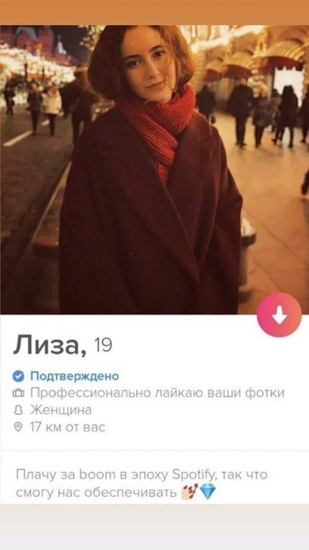 Финансовой стабильности не желаете?