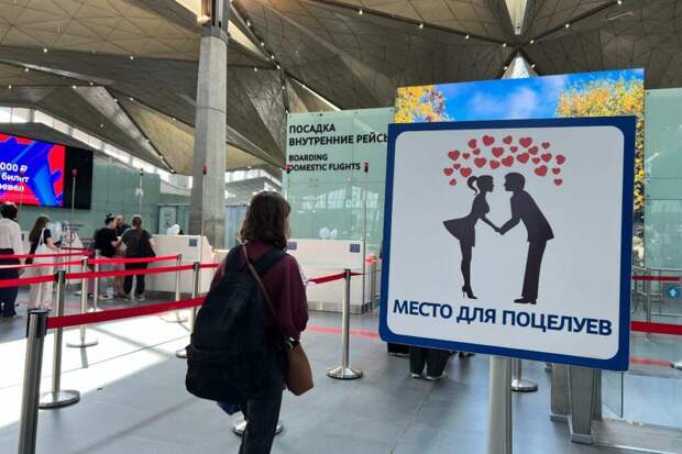 Посадку на самолеты по биометрии протестируют с 1 июля 2026 года