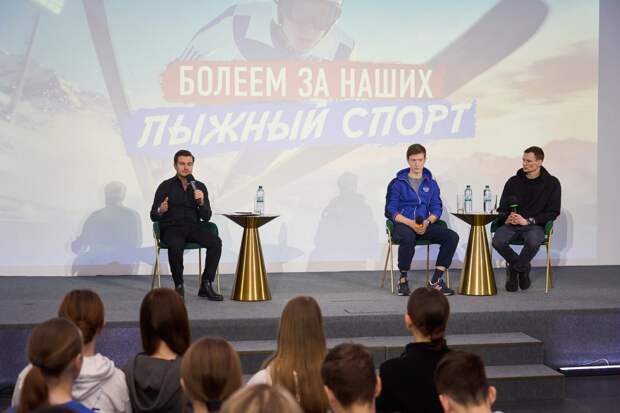 «Летающие лыжники» поделились историей успеха с юными нижегородцами