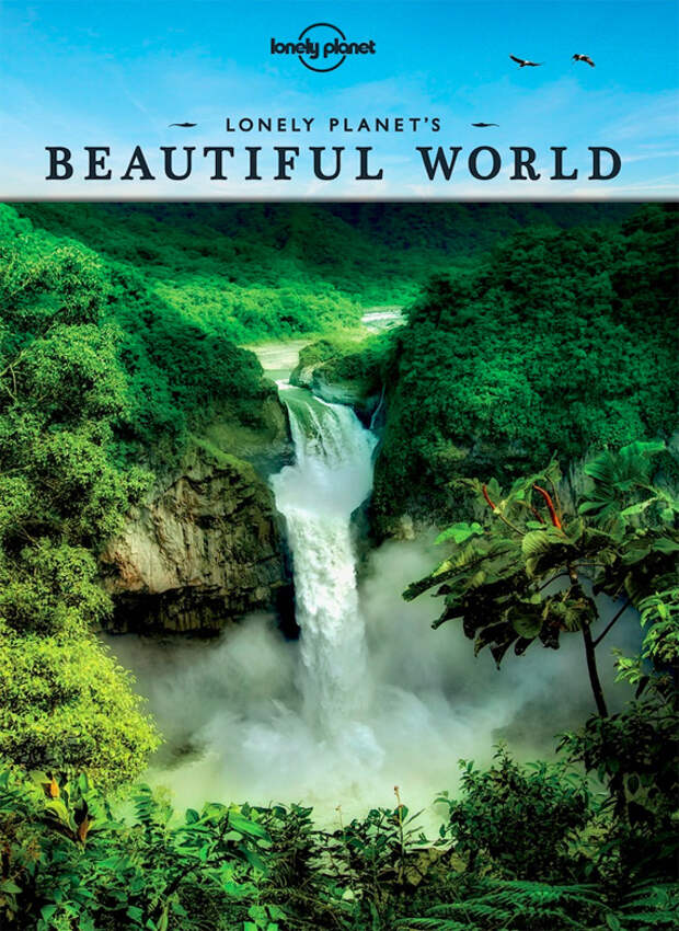 Путешествие с Lonely Planet 