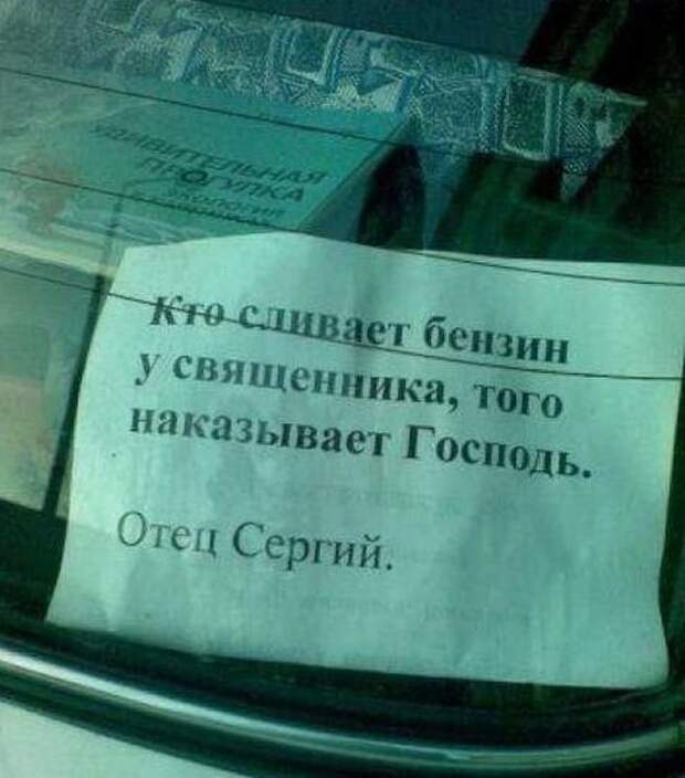 Маразмы в рекламе и объявлениях