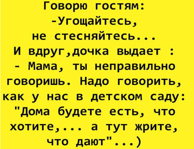 РїСЂ (530x407, 207Kb)