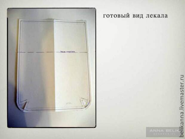 Шьем сумку-клатч из кожи