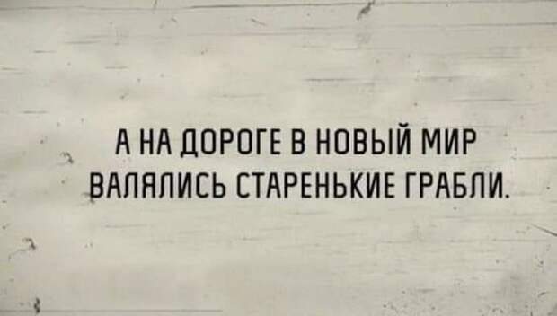 Смотреть смешные картинки с шутками