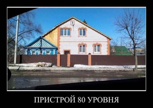 Демотиваторы (30 фото)