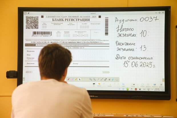 Школьник из Москвы набрал на ЕГЭ максимальные 400 баллов