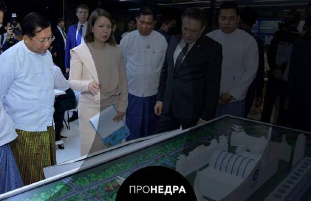 Россия и Мьянма подпишут соглашение о строительстве АЭС малой мощности