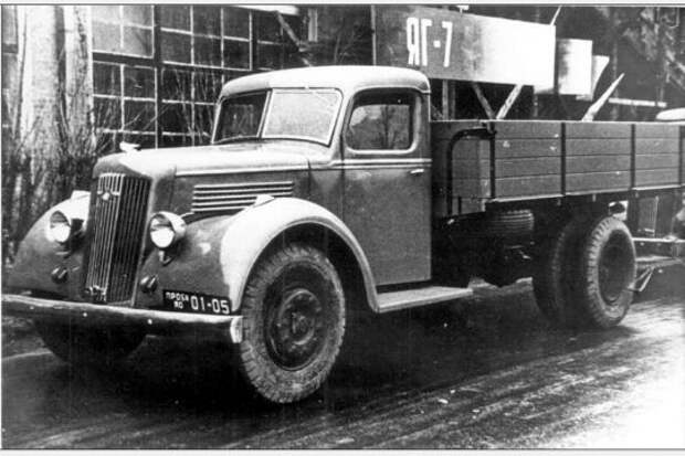 2. ЯГ-7.jpg