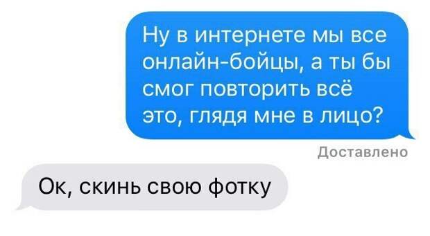 Что у сотрудника на уме, то у уволенного на языке