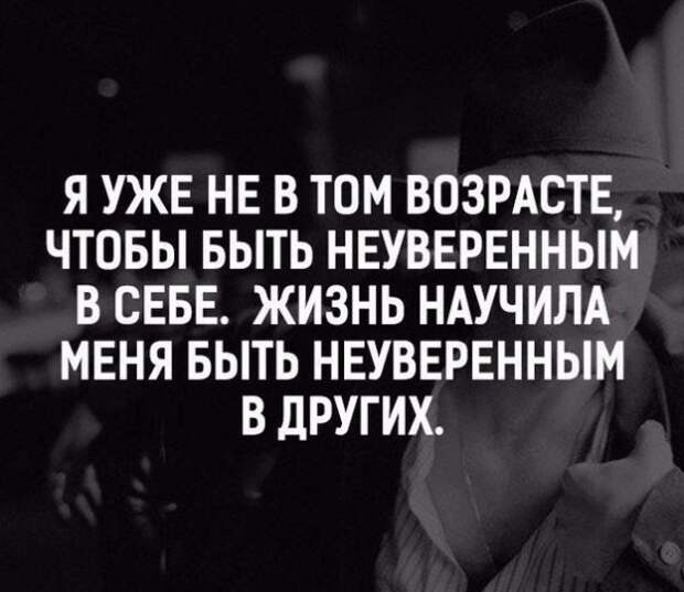 насобиралок пост