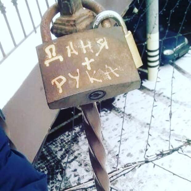 Вот самая сильная любовь Вот самая сильная любовь Любовь, ерунда, любовь зла, отношения, подборка, юмор