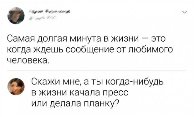 Забавные комменты от пользователей сети с интересными взглядами на мир Забавные комменты от пользователей сети с интересными взглядами на мир