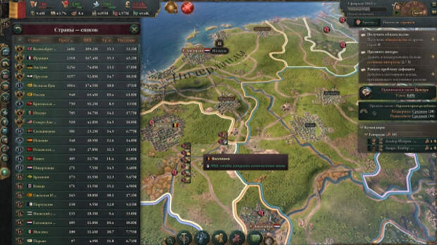 Victoria 3. Как строить заводы?