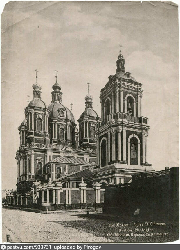 Церковь святого Климента в одноимённом переулке, 1870-1880. С сайта www.pastvu.com.