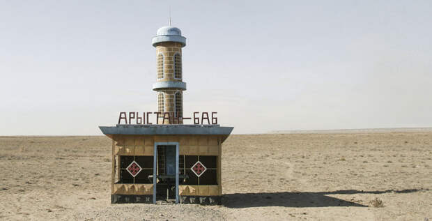 quibbll.com - Кристофер Хервиг (Christopher Herwig): Советская автобусная остановка - Казахстан, г. Аральск