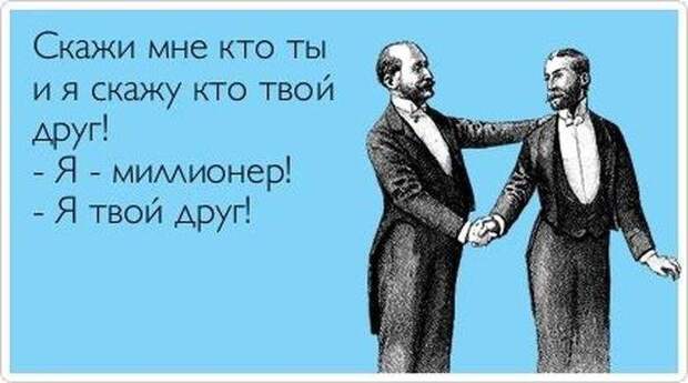 17 разрывных анекдотов для отличного настроя. Позитив на весь день! 17 разрывных анекдотов для отличного настроя. Позитив на весь день!