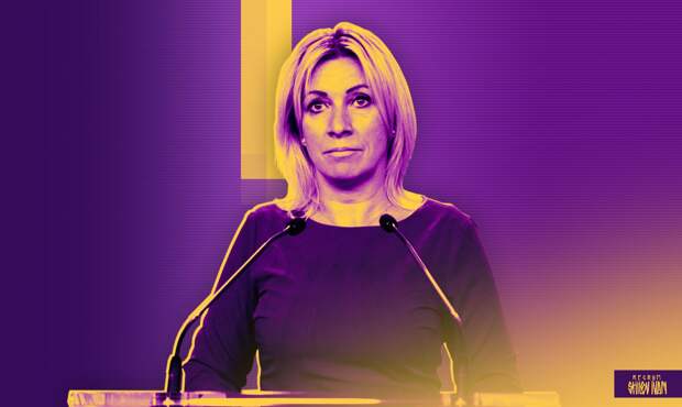 Захарова призвала «горячие головы» отказаться от разрушительного курса по Ирану