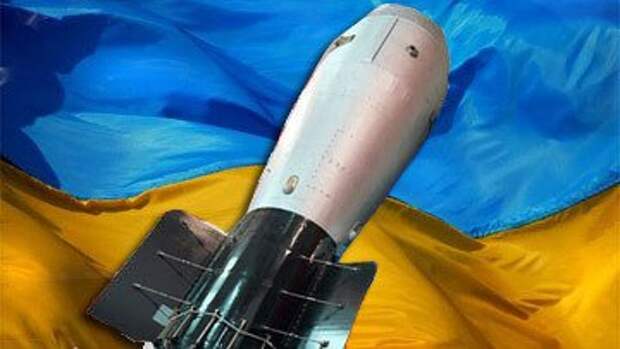 Украинское ядерное оружие: желания и возможности