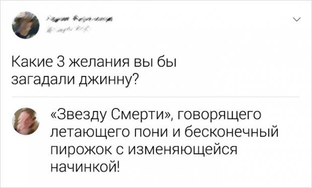 Забавные комменты от пользователей сети с интересными взглядами на мир Забавные комменты от пользователей сети с интересными взглядами на мир