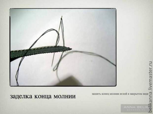 Шьем сумку-клатч из кожи