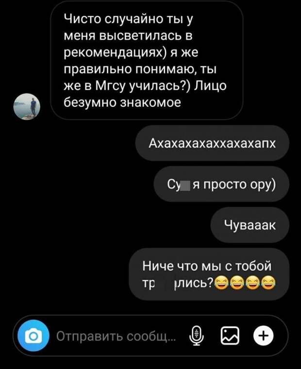 Мемы и приколы про &quot;это&quot;
