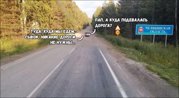 Картинки с надписями мем, прикол, юмор