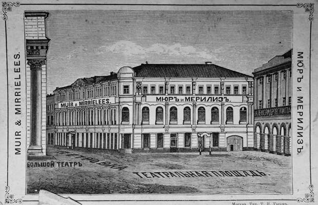 Московские прогулки, ч.82