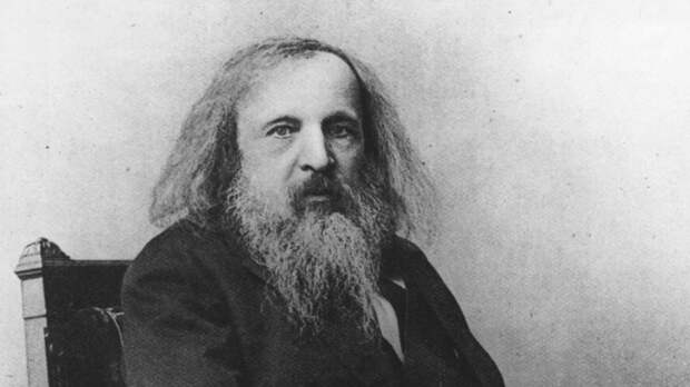 Дмитрий Менделеев. Фото из открытого источника