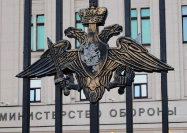 Сводка Минобороны России о ходе проведения спецоперации по состоянию на 30 апреля Сводка Минобороны России о ходе проведения спецоперации по состоянию на 30 апреля