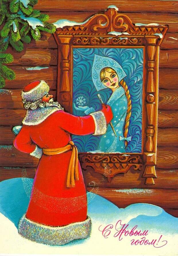 Советские новогодние открытки