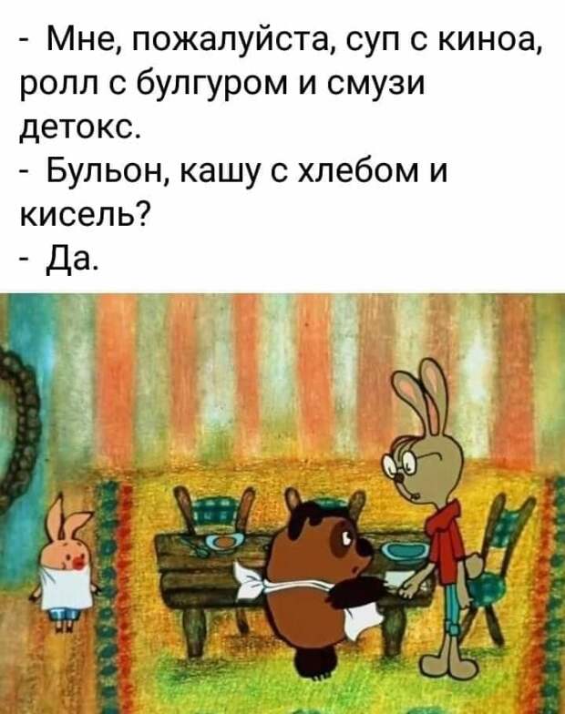 Учитель: - Какое важное событие произошло в 1870-ом году? Ученик...