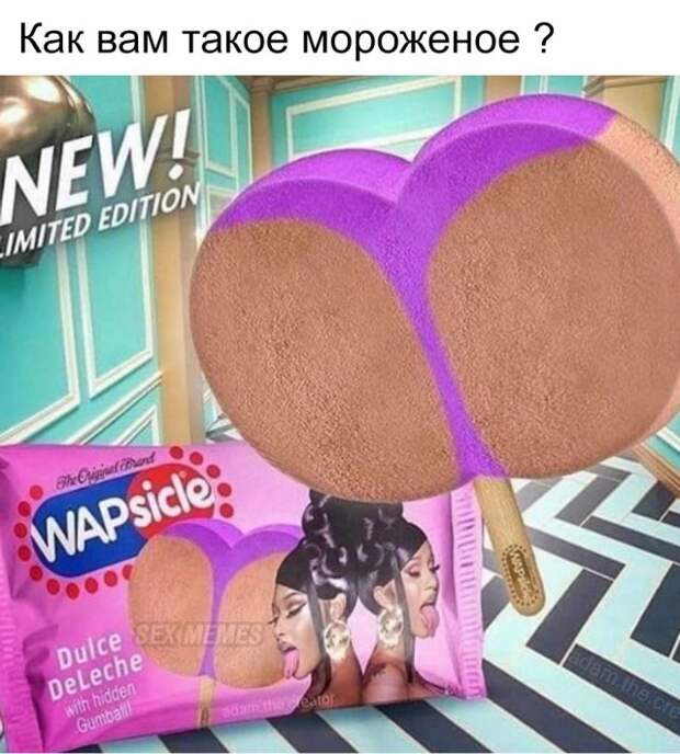Мемы и приколы про 