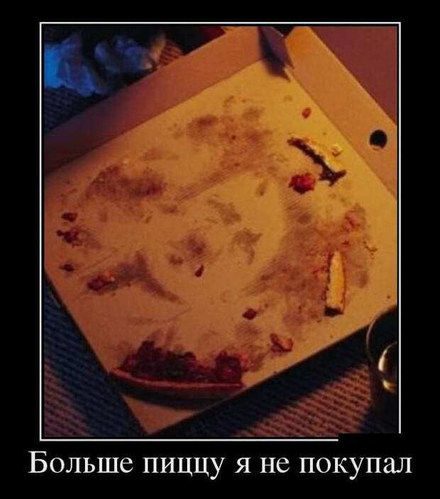 Демотиваторы (30 фото)