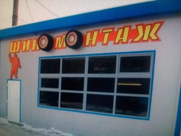 Прикольные вывески. Подборка chert-poberi-vv-chert-poberi-vv-30340913072020-2 картинка chert-poberi-vv-30340913072020-2