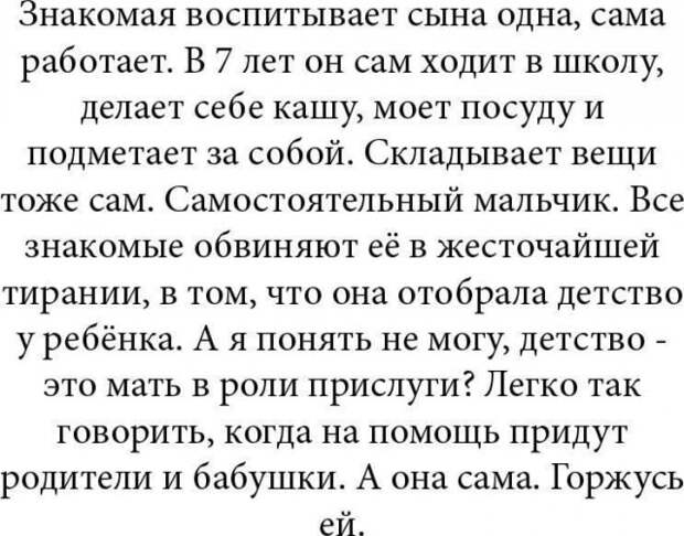 Шутки и истории про &quot;яжматерей&quot; и детей