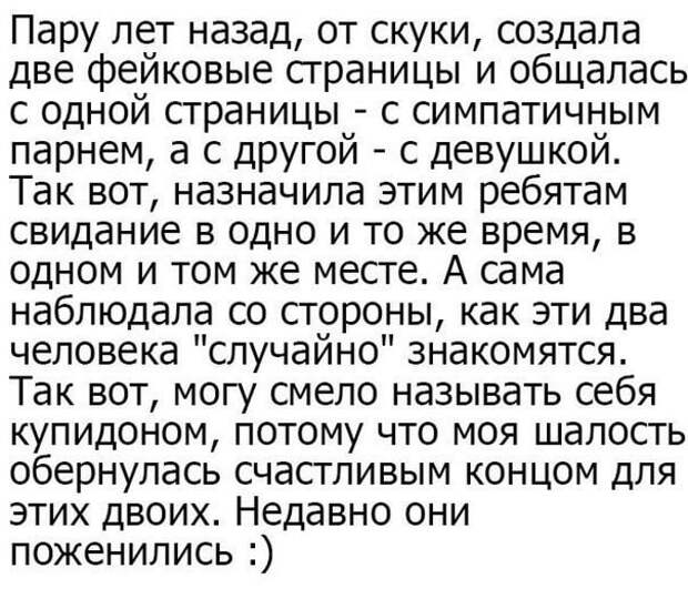 Подборка смешных и жизненных историй