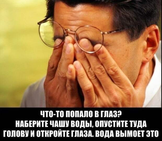 Полезные советы.