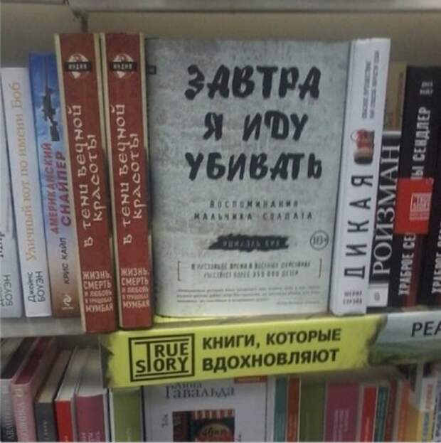 Маразмы и юмор в рекламе и объявлениях (17 фото)
