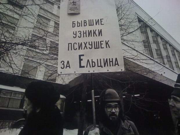 Фотографии из 90-х
