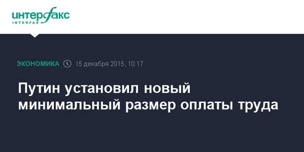 Президент Российской Федерации