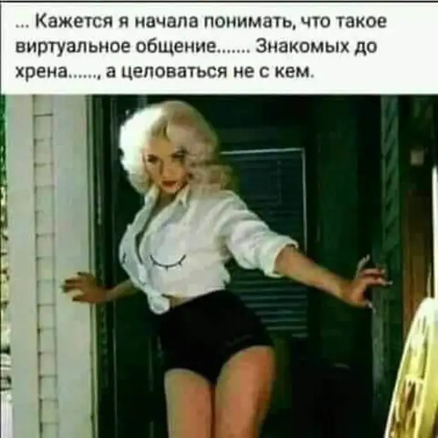 Блин, опять тушенку нужно скупать ящиками! А куда мне ее ставить? У меня пять телевизоров и мешок с солью всю кладовку занимают! делать, ничего, КамАЗ, Снежного, Доктор, Когда, приготовила, плохо, фекалии, после, перед, дожить, показывая, снимает, нижнее, белье, кричит, начинаешь, причинное, кабинет