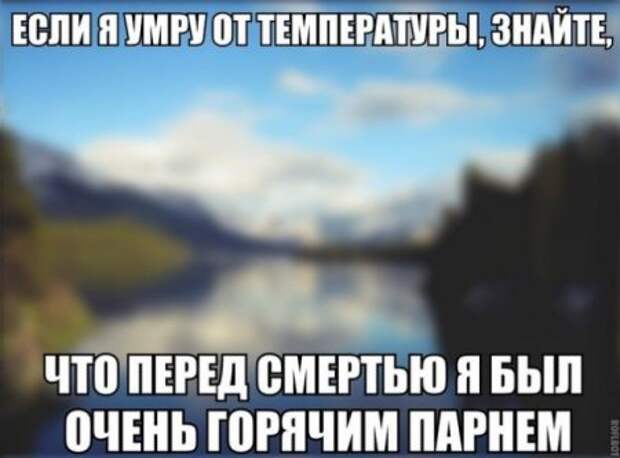Веселые картинки и приколы для вас!