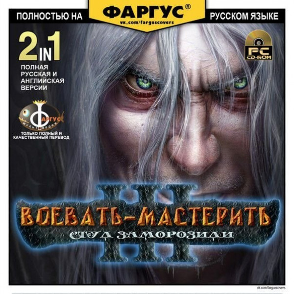 10 смешных переводов названий компьютерных игр из прошлого